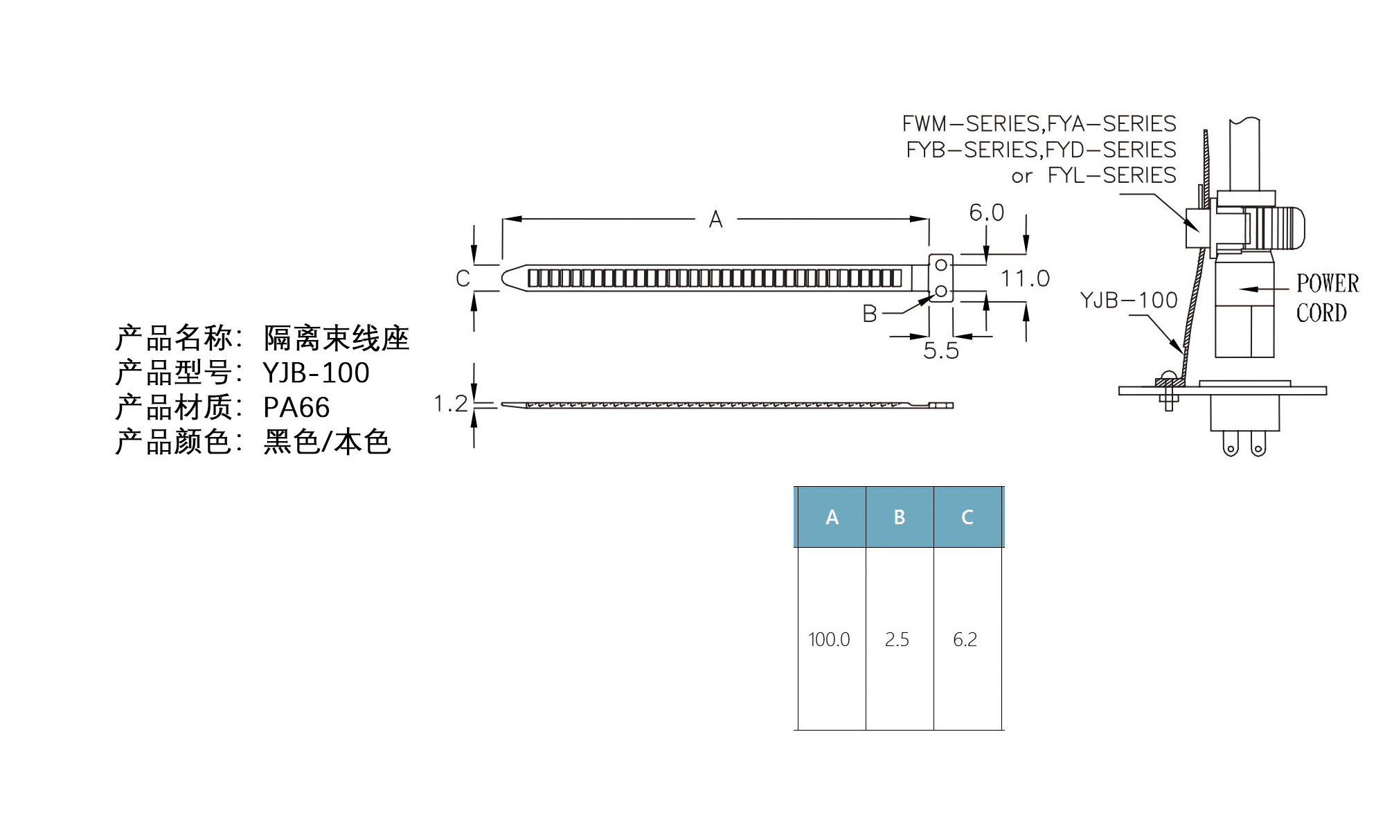 隔离束线座 YJB-100